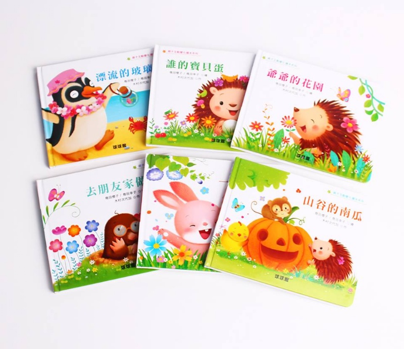 親子心靈成長繪本系列(一組兩套：【愛懂分享】、【愛有希望】)